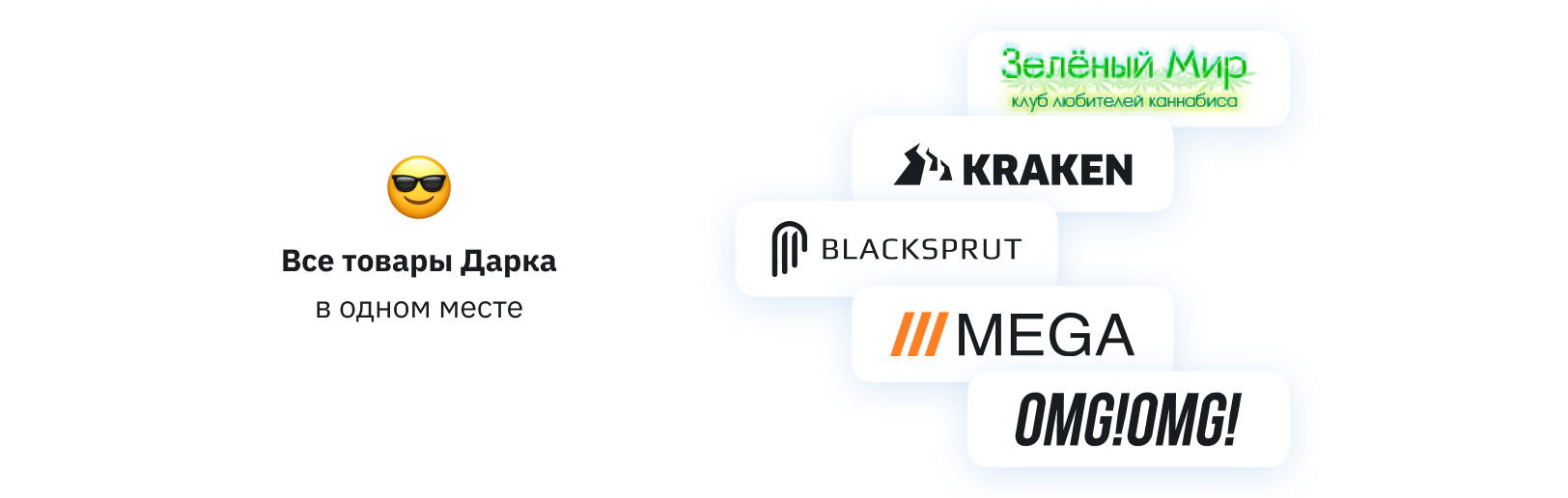 TripScan — путеводитель и агрегатор путешествий